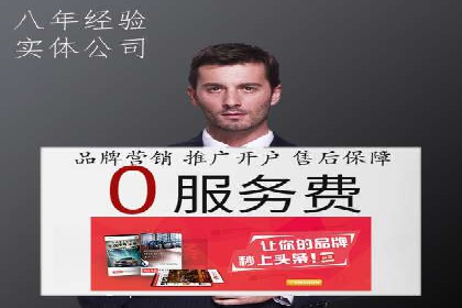 SEM投放实战：提升广告点击率